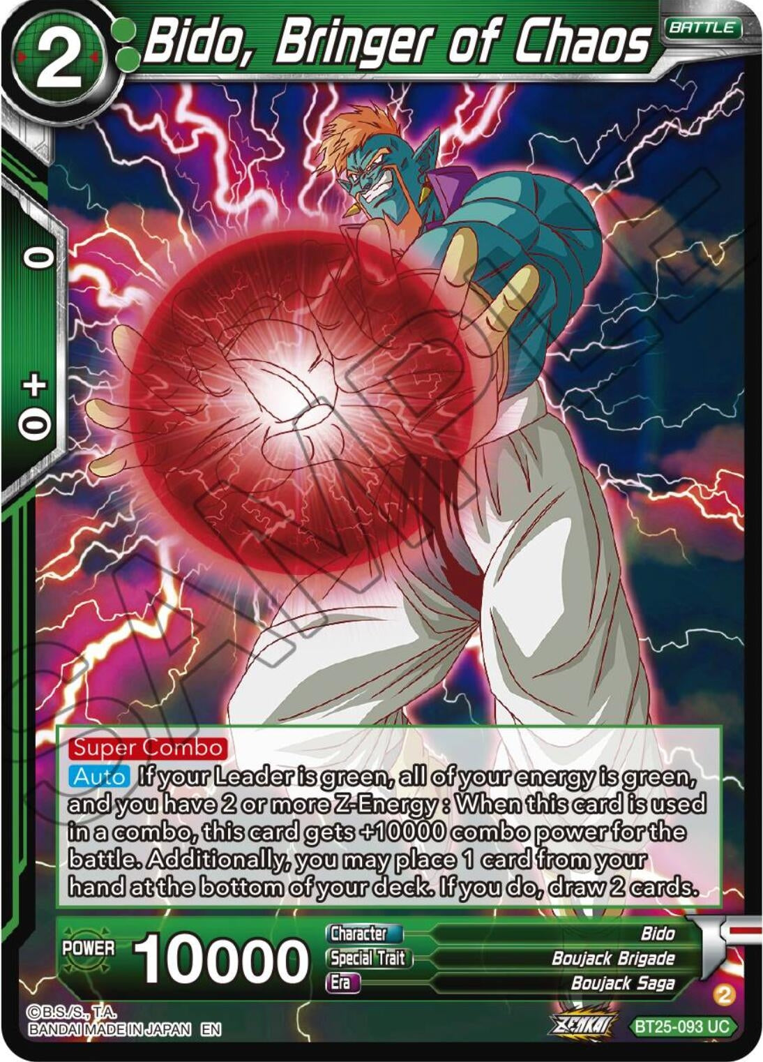 Image for Bido, Bringer of Chaos - Dragon Ball Super: Masters