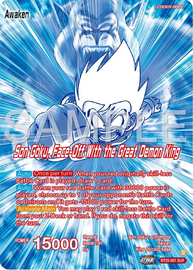 Image for Son Goku // Son Goku Face-Off With the Great Demon King (SLR) - Dragon Ball Super: Masters