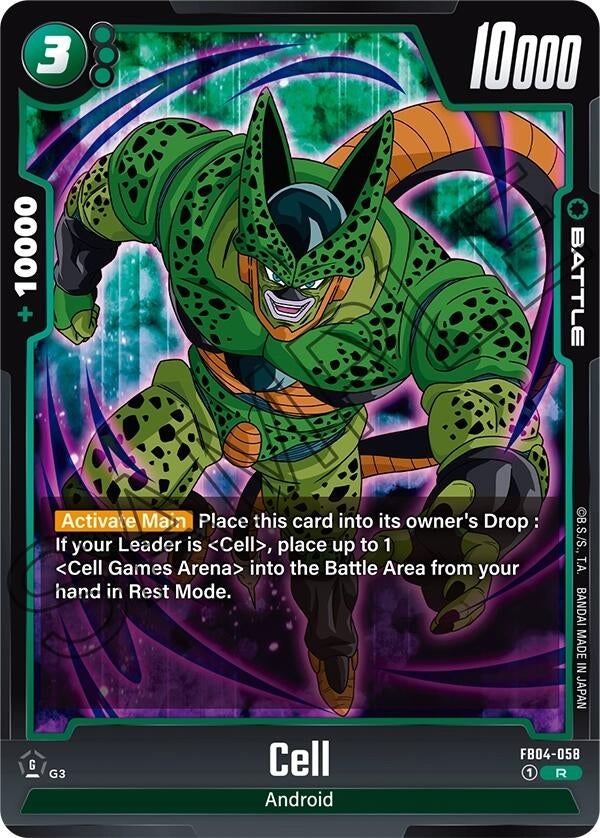 Image for Cell - Dragon Ball Super: Fusion World