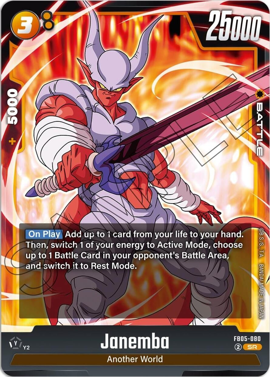 Image for Janemba - FB05-080 - Dragon Ball Super: Fusion World