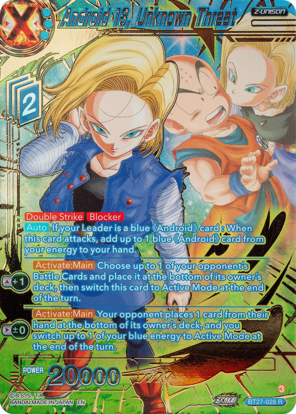 Image for Android 18, Unknown Threat (Gold-Stamped) - Dragon Ball Super: Masters