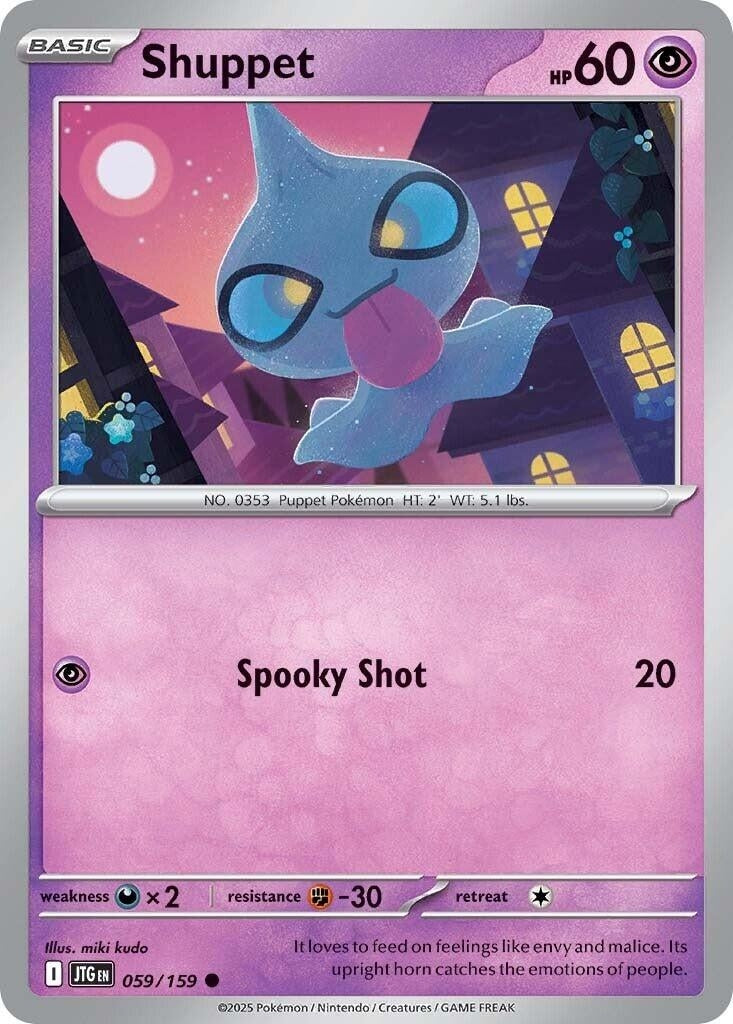 Image for Shuppet - Pokemon