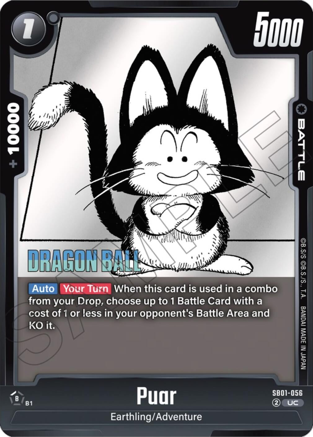 Image for Puar - Dragon Ball Super: Fusion World