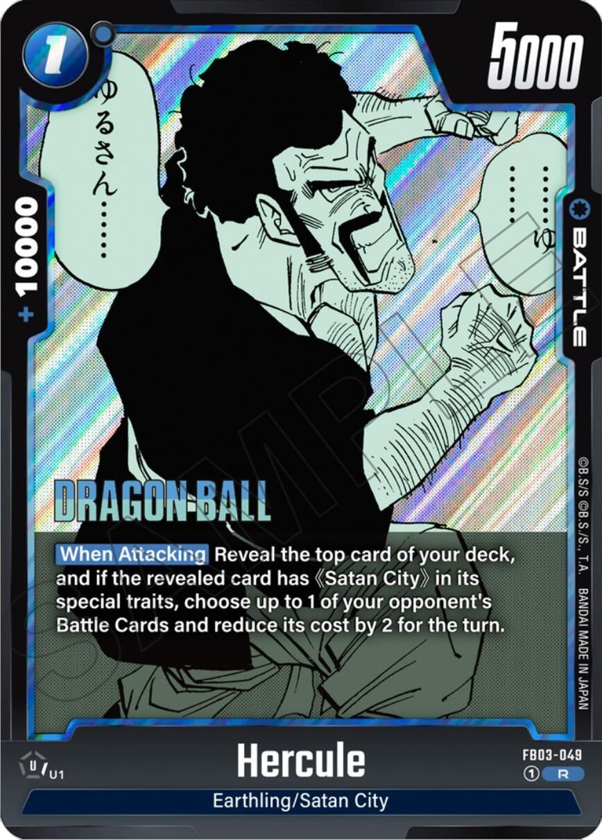 Image for Hercule - Dragon Ball Super: Fusion World