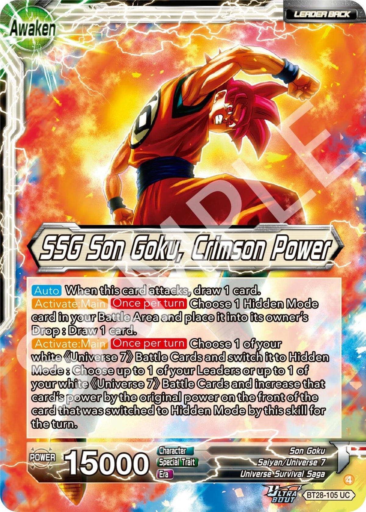 Image for Son Goku // SSG Son Goku, Crimson Power - Dragon Ball Super: Masters