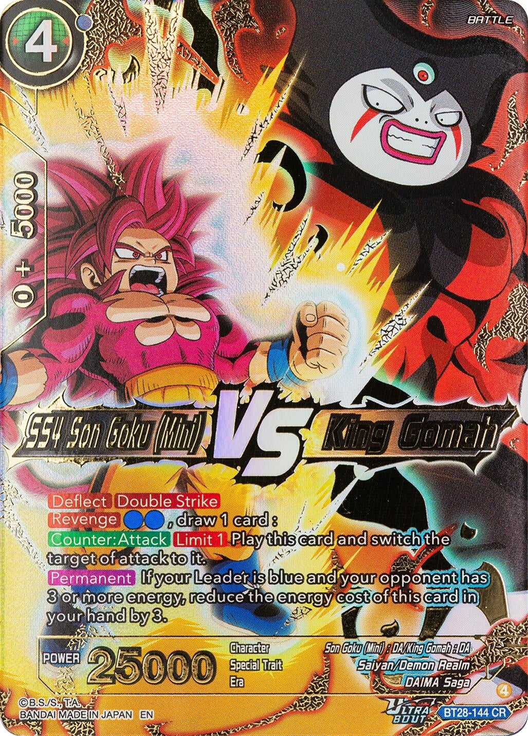 Image for SS4 Son Goku (Mini) VS King Gomah - Dragon Ball Super: Masters