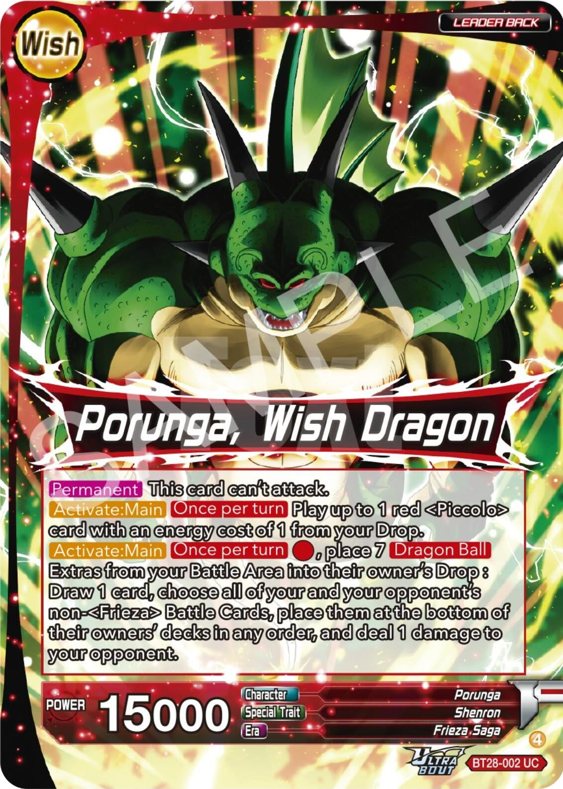 Image for Dragon Ball // Porunga, Wish Dragon - Dragon Ball Super: Masters