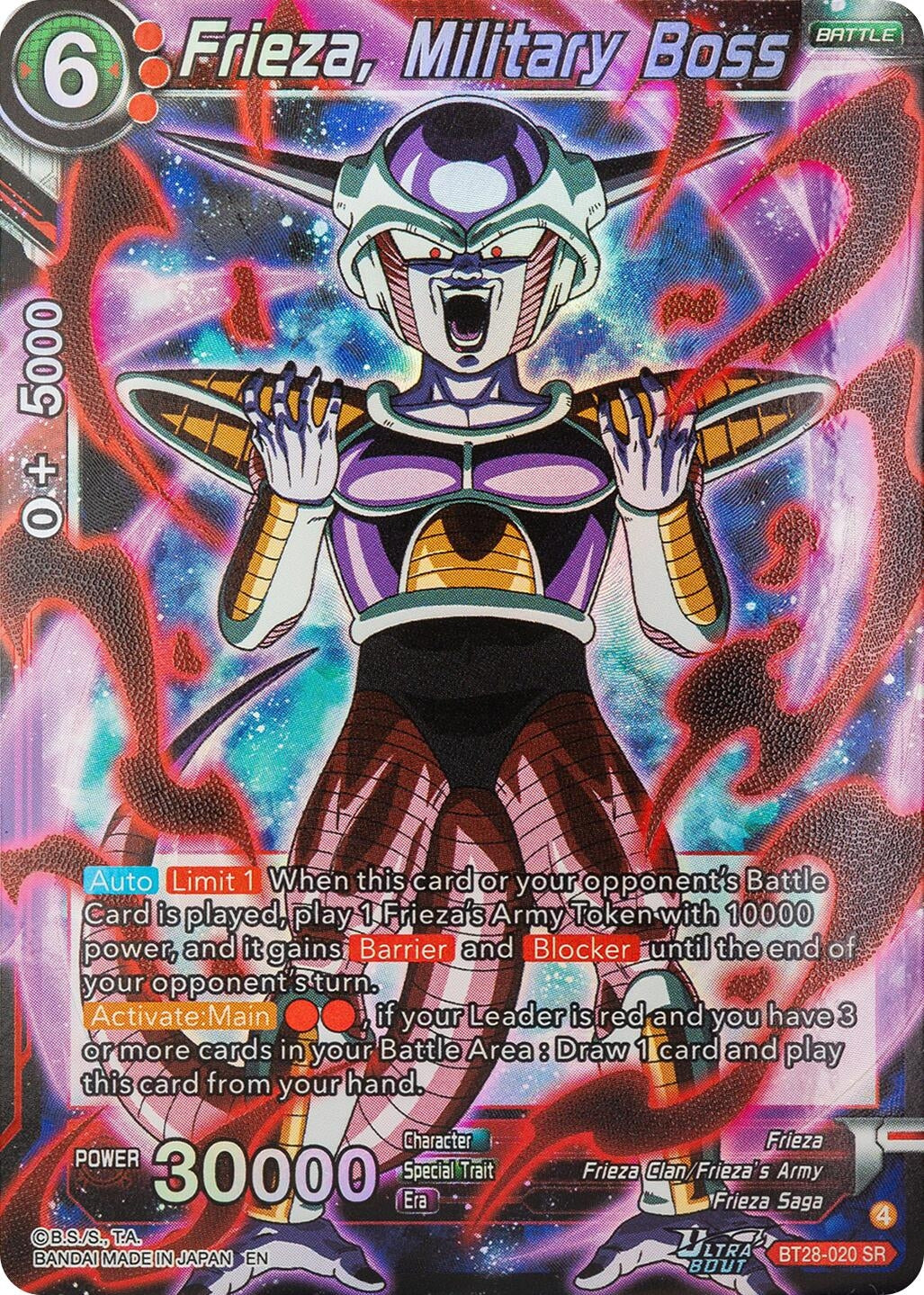 Image for Frieza, Military Boss - Dragon Ball Super: Masters