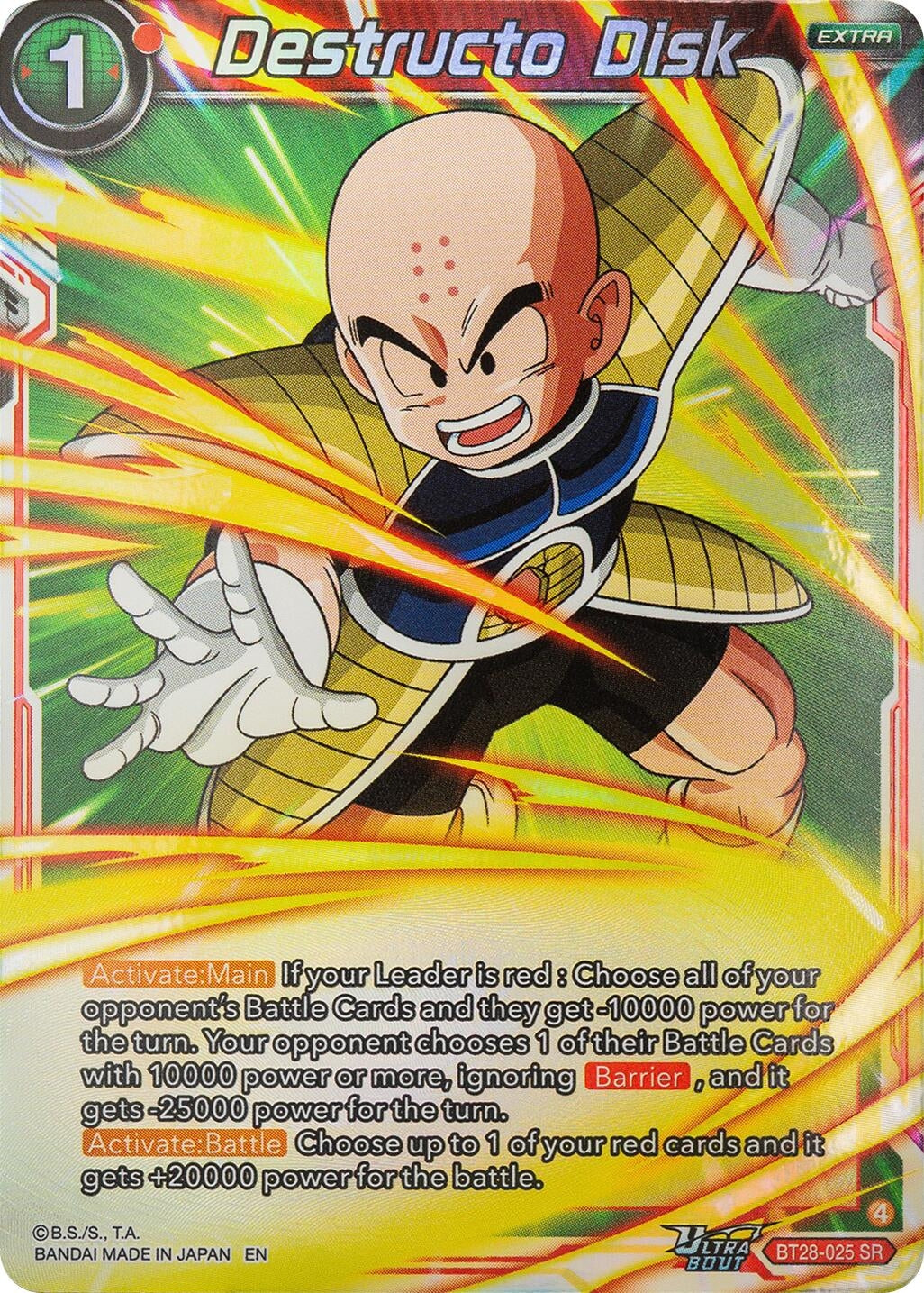 Image for Destructo Disk - Dragon Ball Super: Masters