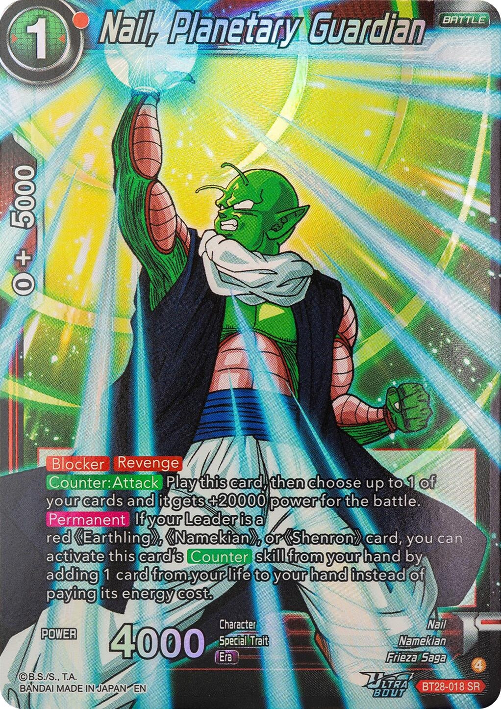 Image for Nail, Planetary Guardian - Dragon Ball Super: Masters