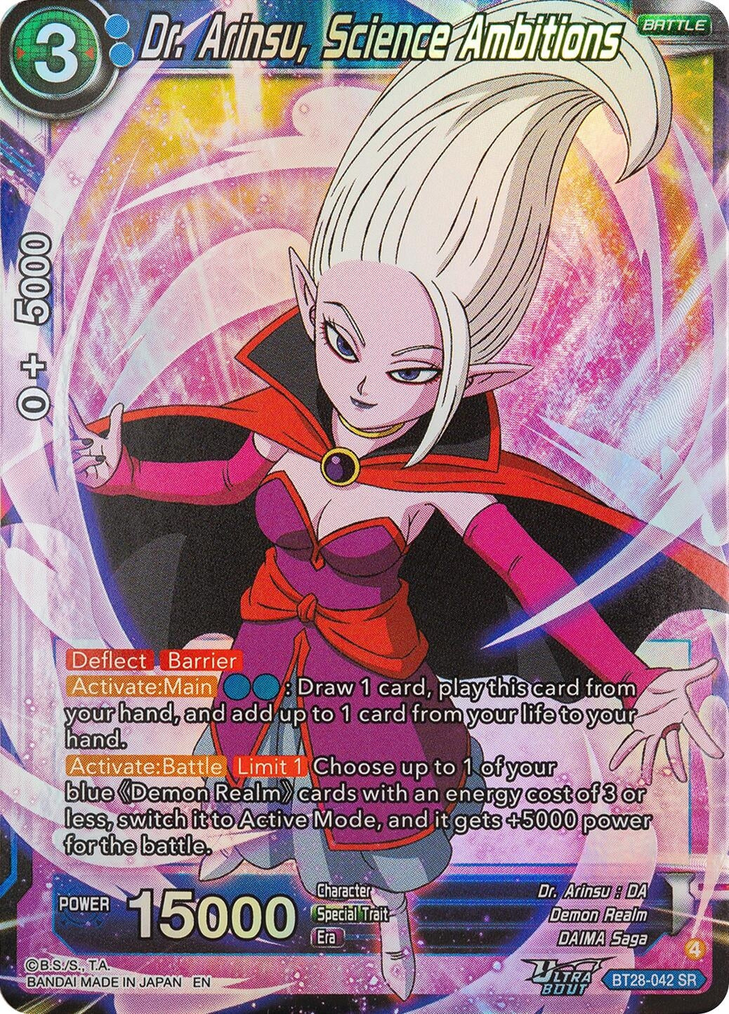 Image for Dr. Arinsu, Science Ambitious - Dragon Ball Super: Masters