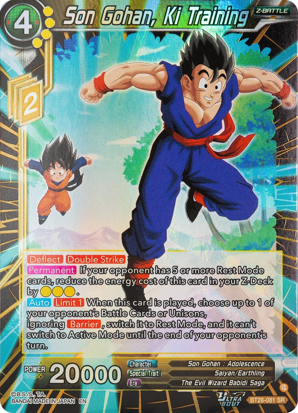 Image for Son Gohan, Ki Training - Dragon Ball Super: Masters