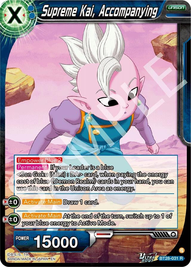 Image for Supreme Kai, Accompanying - Dragon Ball Super: Masters