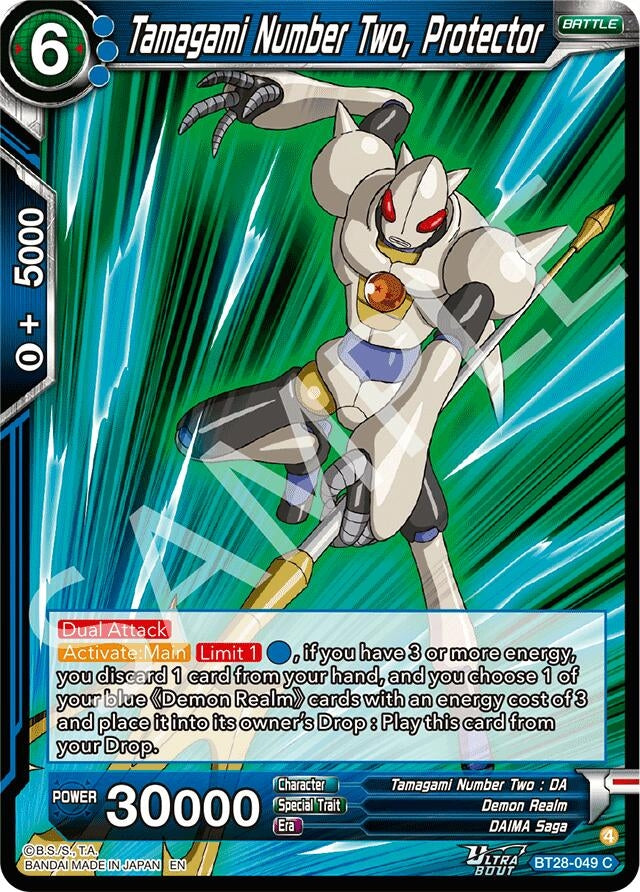 Image for Tamagami Number Two, Protector - Dragon Ball Super: Masters