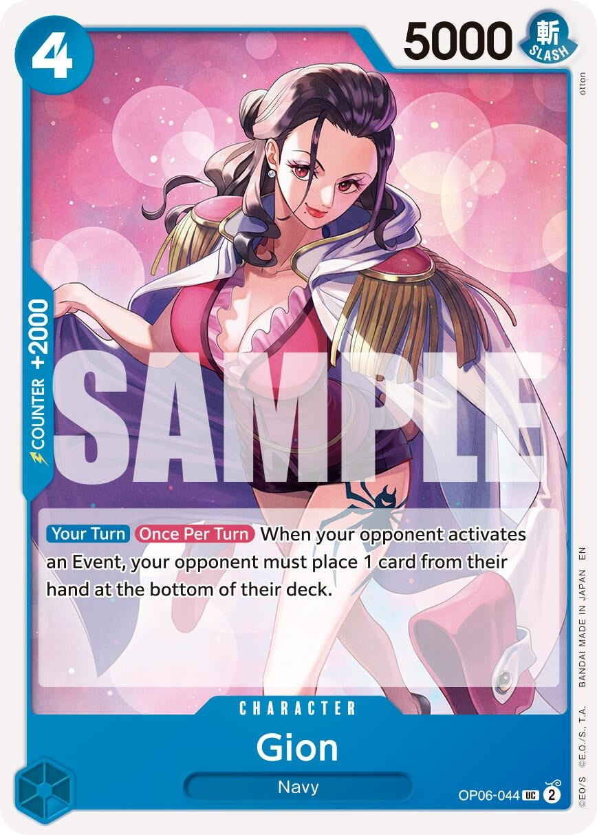 Image for Gion (Reprint) - One Piece Card Game