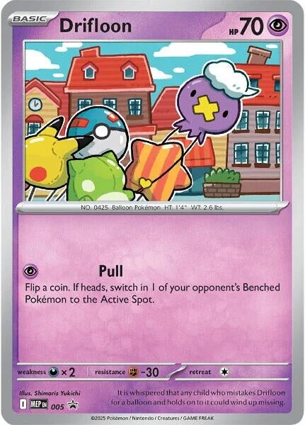 Image for Drifloon - 005 - Pokemon