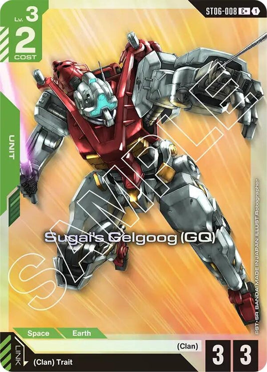 Image for Sugai's Gelgoog (GQ) (C+) - Gundam Card Game
