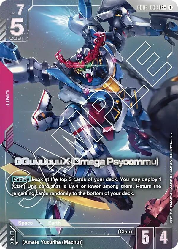 Image for GQuuuuuuX (Omega Psycommu) (LR+) - Gundam Card Game