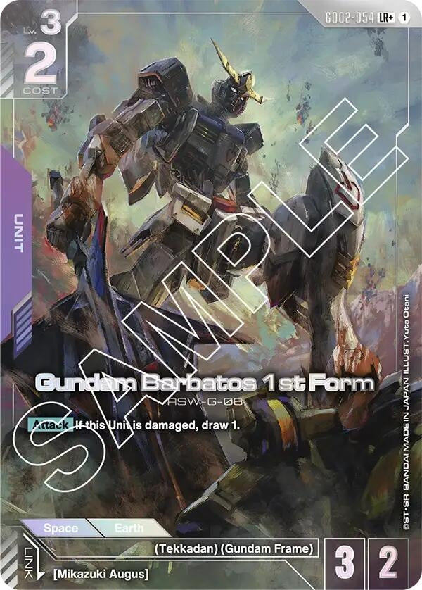 Image for Gundam Barbatos 1st Form (LR+) - Gundam Card Game