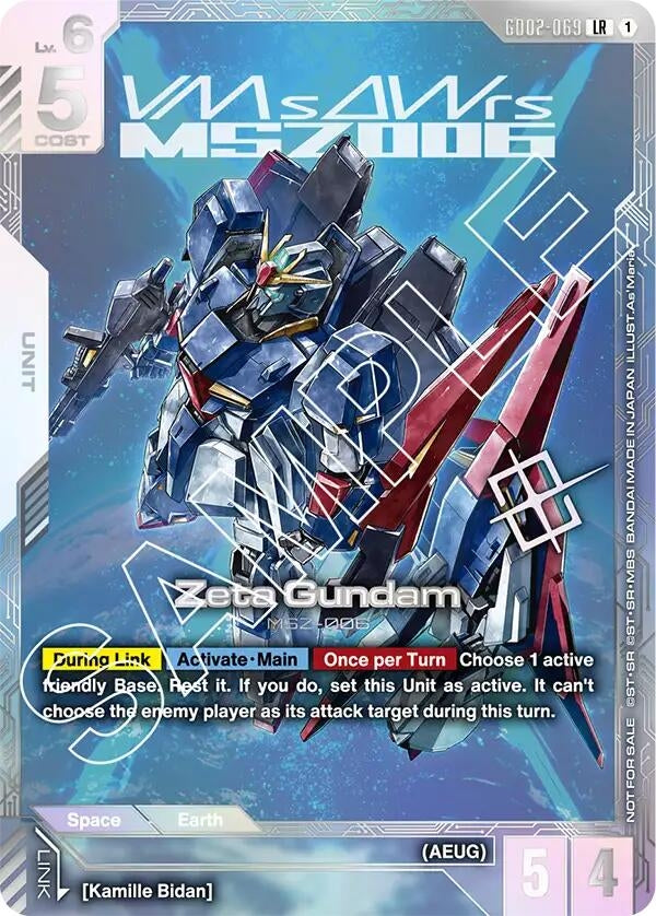 Image for Zeta Gundam (Newtype Challenge 2025 Mission 2) - Gundam Card Game