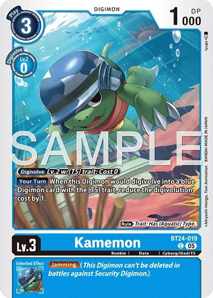 Kamemon