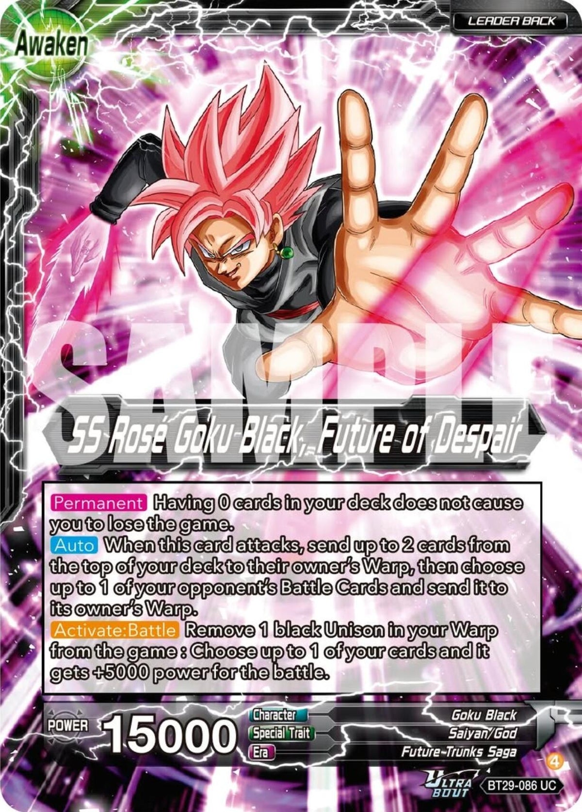 Image for Goku Black // SS Rose Goku Black, Future of Despair - Dragon Ball Super: Masters