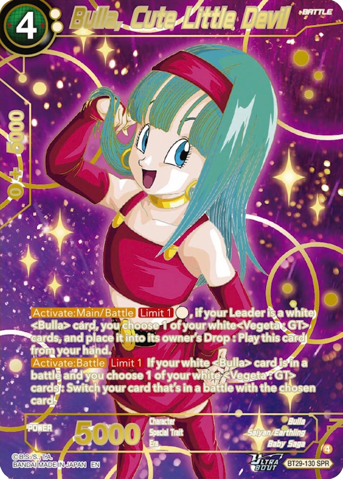 Image for Bulla, Cute Little Devil (SPR) - Dragon Ball Super: Masters