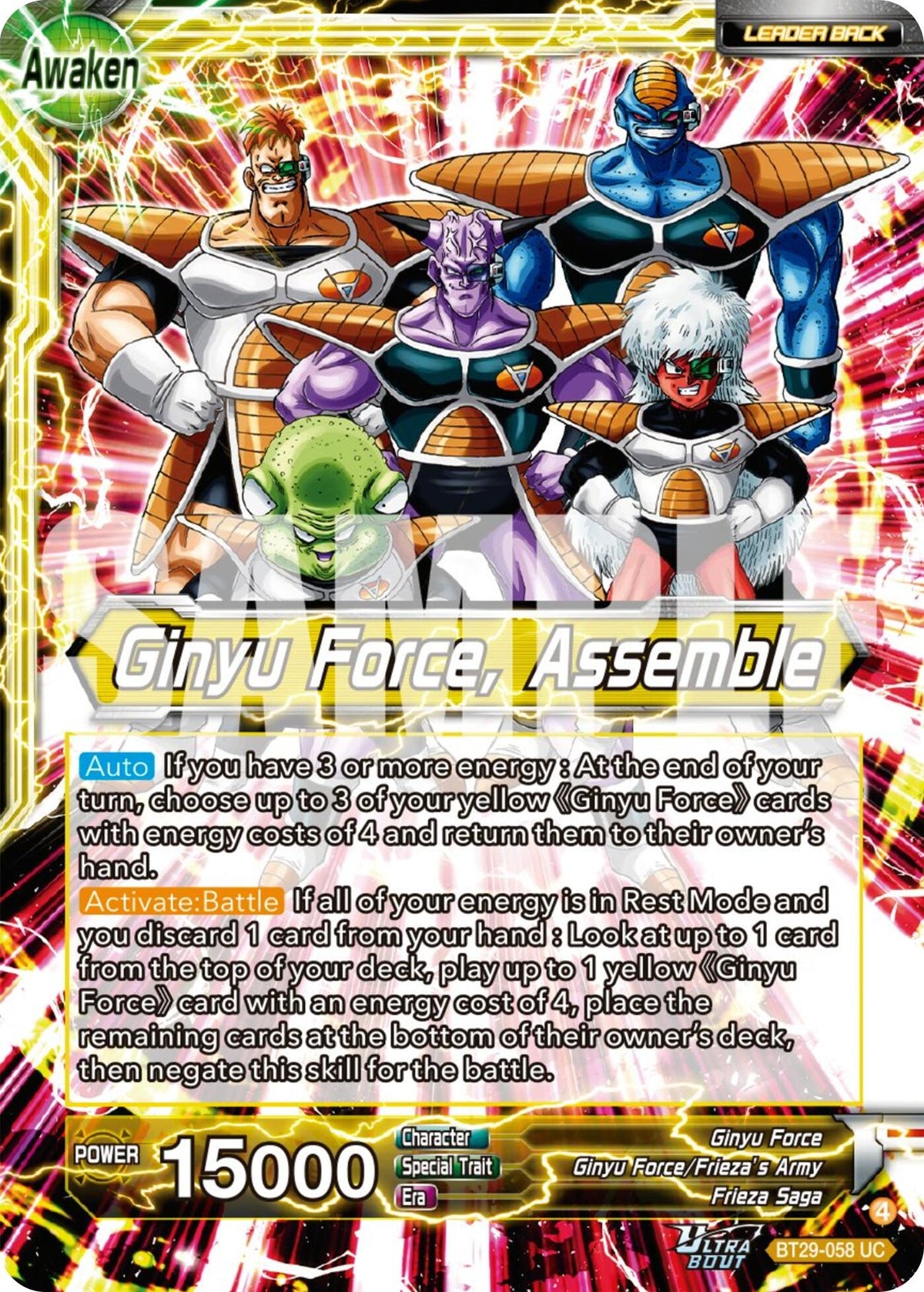 Image for Ginyu // Ginyu Force, Assemble - Dragon Ball Super: Masters