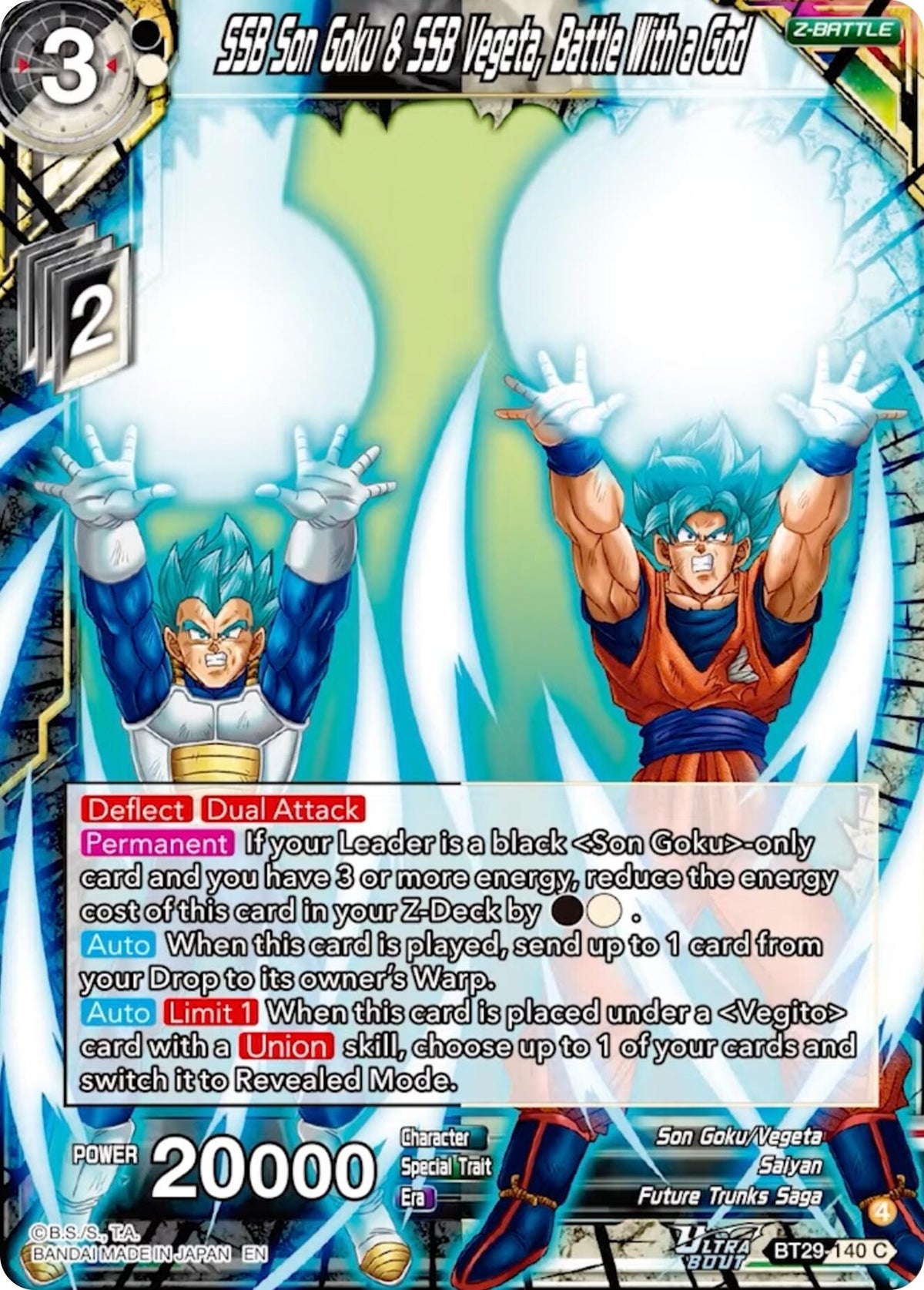 Image for SSB Son Goku & SSB Vegeta, Battle With a God - Dragon Ball Super: Masters