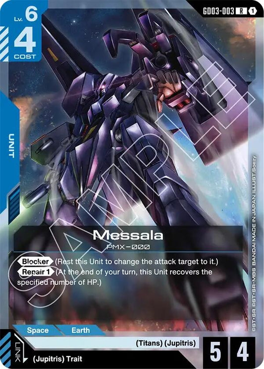 Image for Messala - Gundam Card Game