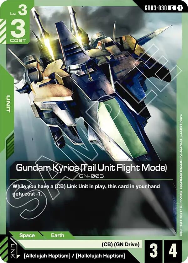 Image for Gundam Kyrios (Tail Unit Flight Mode) - Gundam Card Game