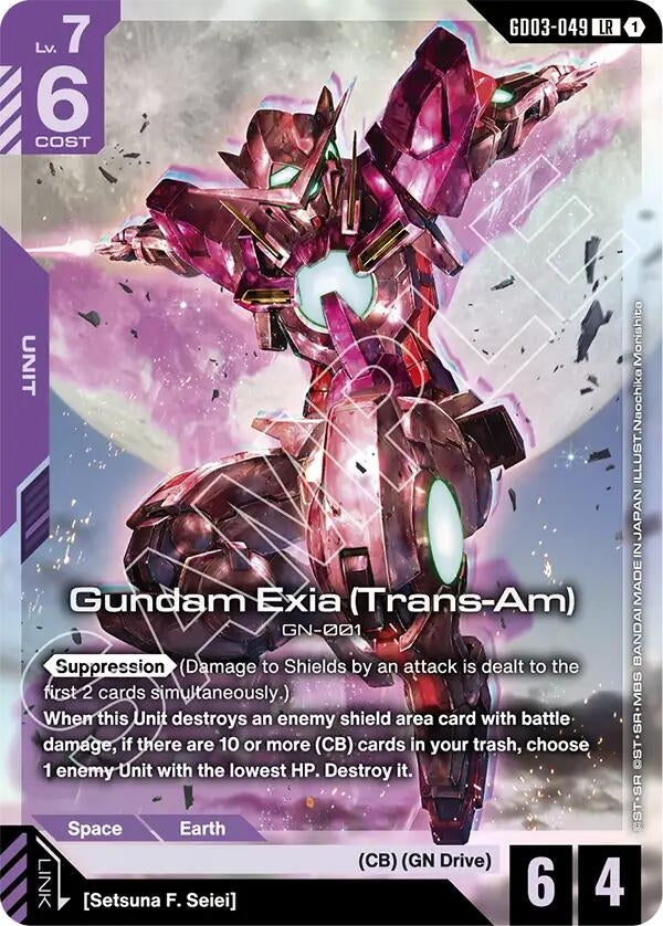 Image for Gundam Exia (Trans-Am) - Gundam Card Game