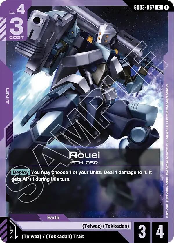 Image for Rouei - Gundam Card Game