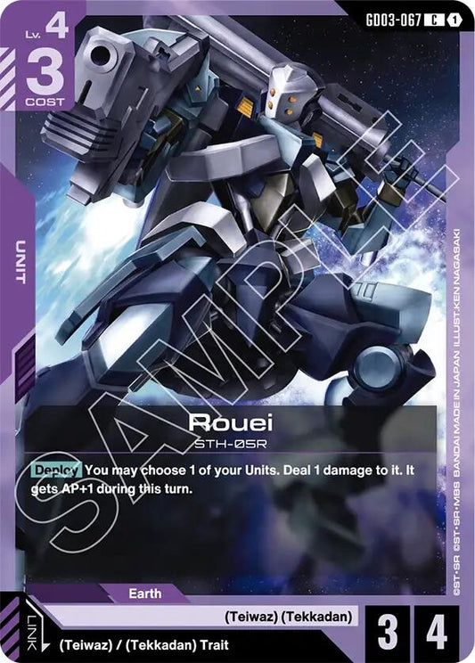 Image for Rouei - Gundam Card Game