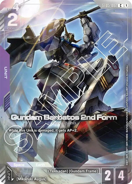 Image for Gundam Barbatos 2nd Form (Premium Card Collection) - Gundam Card Game