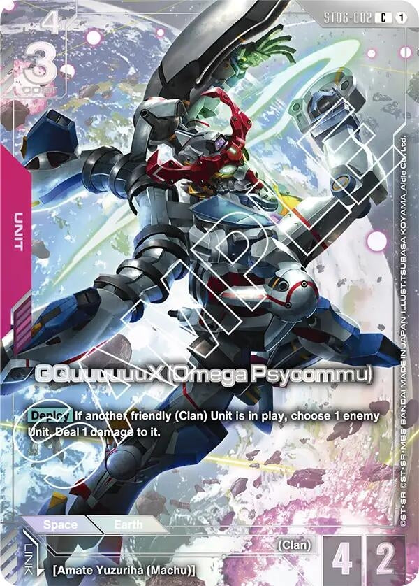Image for GQuuuuuuX (Omega Psycommu) (Premium Card Collection) - Gundam Card Game