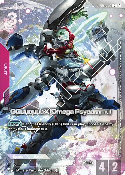 Image for GQuuuuuuX (Omega Psycommu) (Premium Card Collection) - Gundam Card Game
