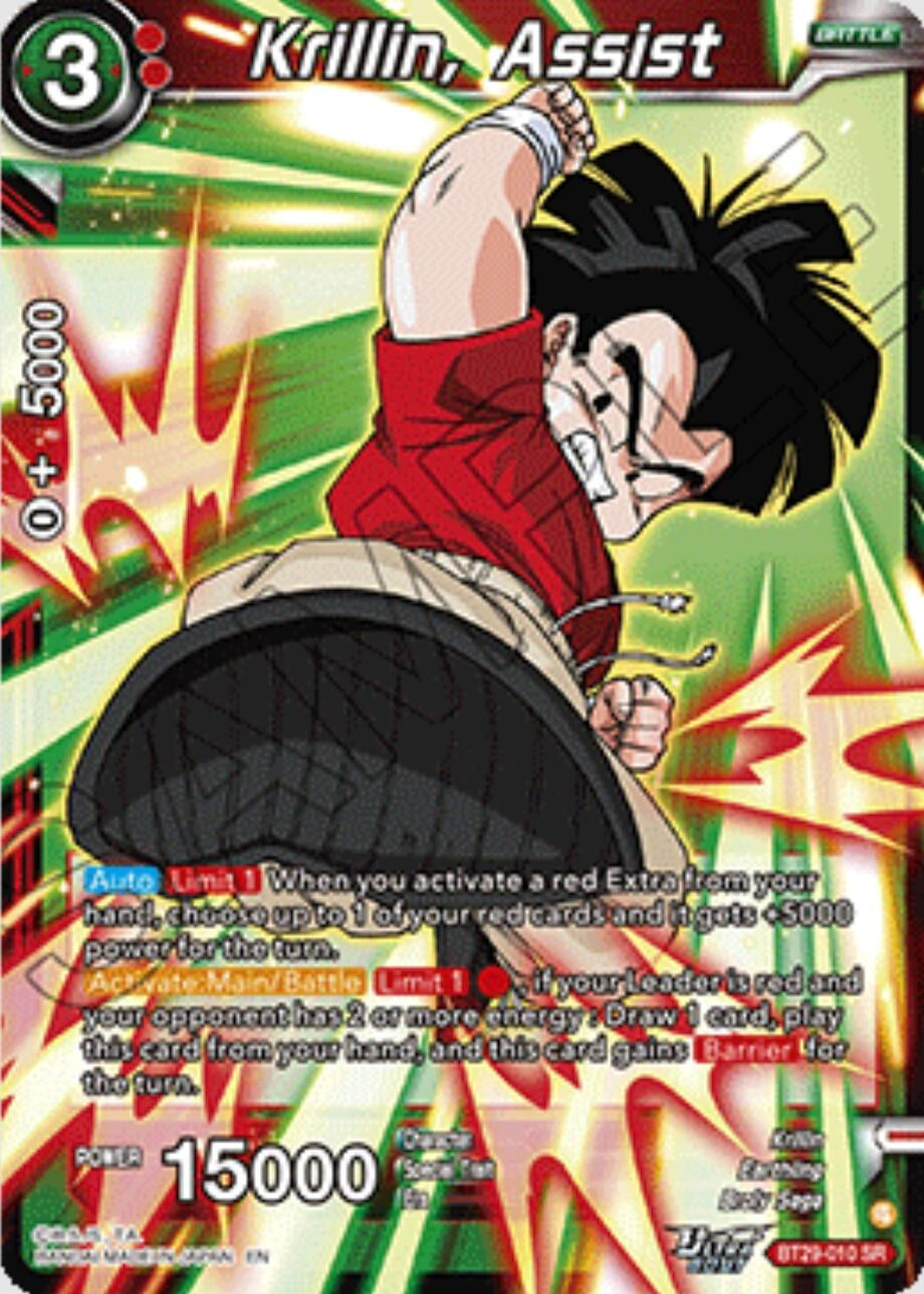Image for Krillin, Assist - Dragon Ball Super: Masters