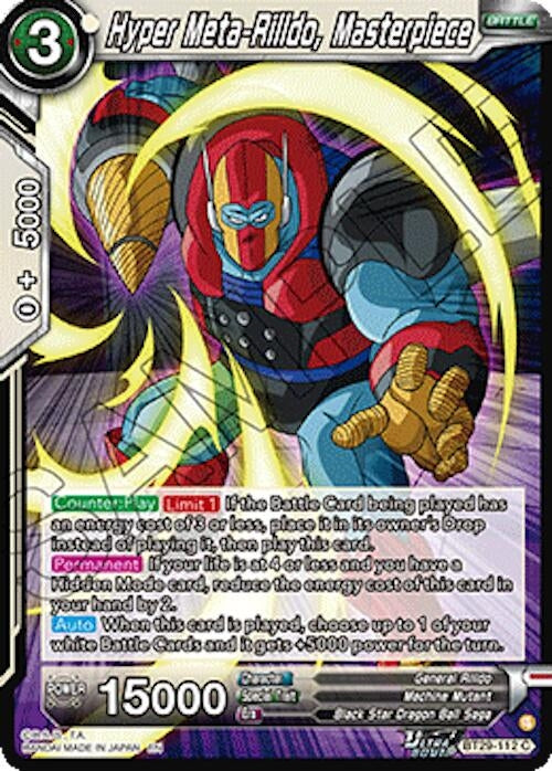 Image for Hyper Meta-Rilldo, Masterpiece - Dragon Ball Super: Masters
