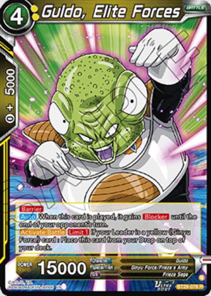 Image for Guldo, Elite Forces - Dragon Ball Super: Masters