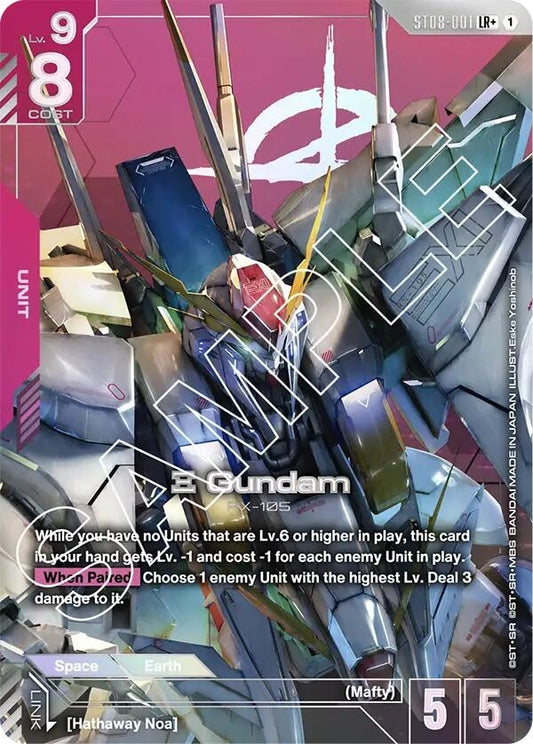 Xi Gundam (ST08-001) (LR+)