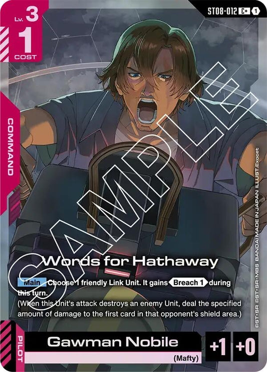 Words for Hathaway (C+)