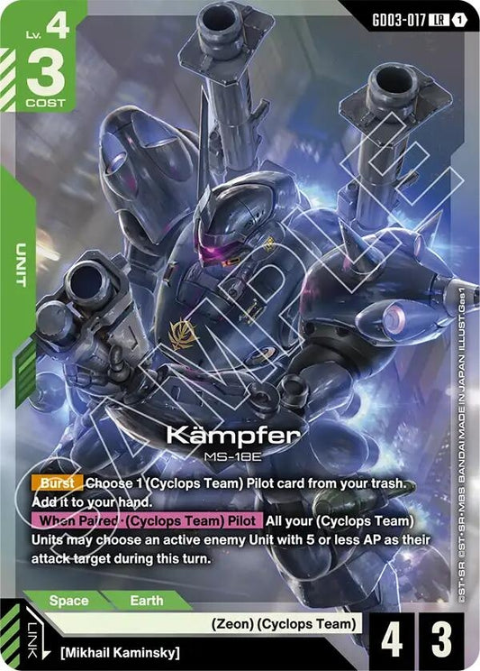 Image for Kampfer - Gundam Card Game