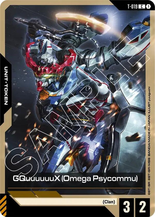 Image for GQuuuuuuX (Omega Psycommu) (T-019) - Gundam Card Game