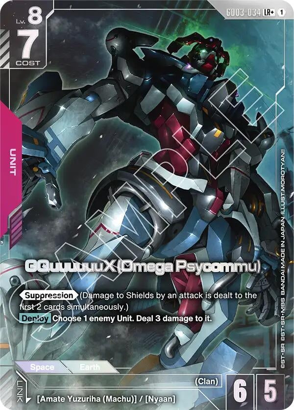 Image for GQuuuuuuX (Omega Psycommu) (LR+) - Gundam Card Game