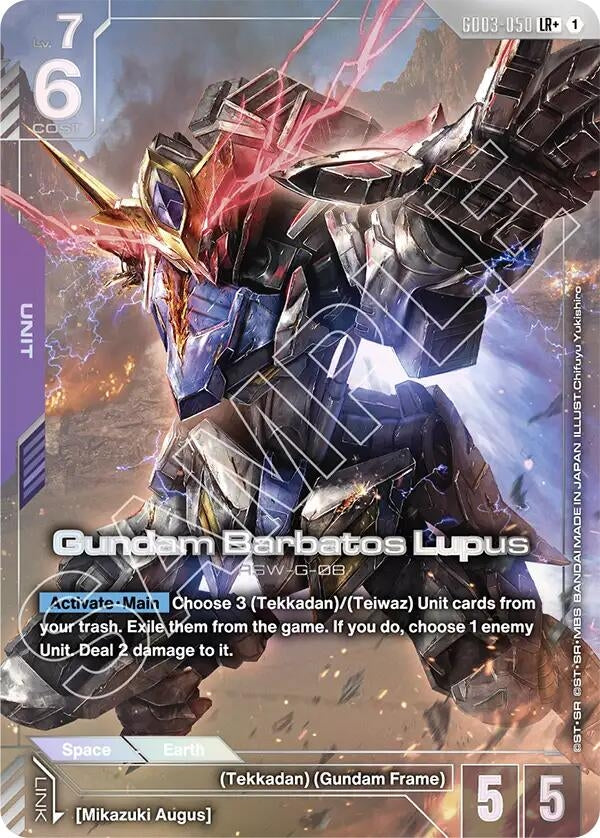 Image for Gundam Barbatos Lupus (LR+) - Gundam Card Game