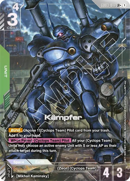 Image for Kampfer (LR+) - Gundam Card Game