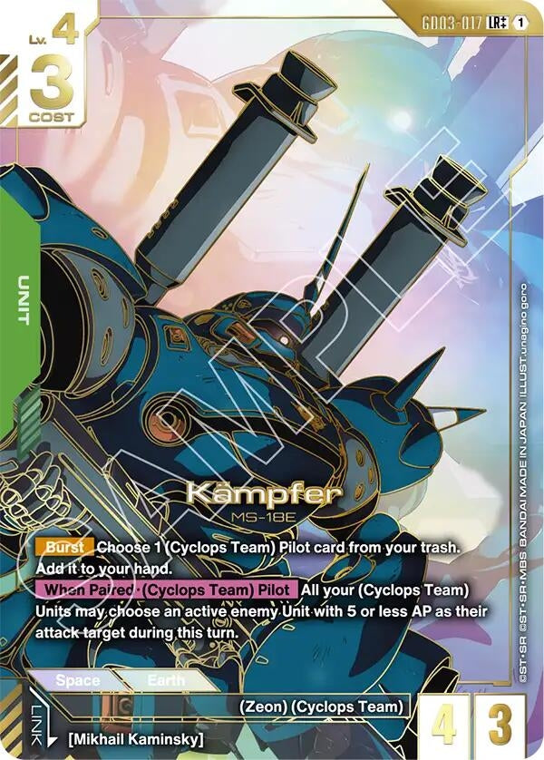Image for Kampfer (LR++) - Gundam Card Game