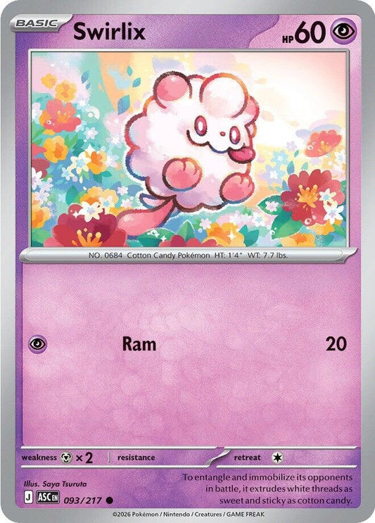 Image for Swirlix - Pokemon