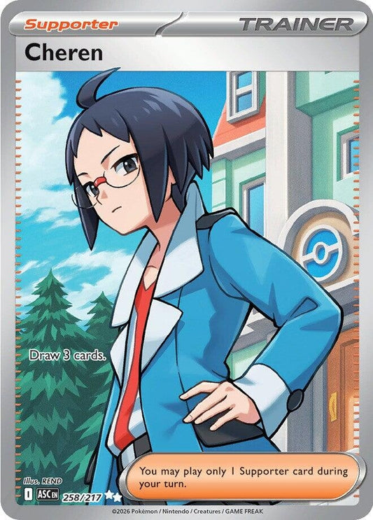 Image for Cheren - Pokemon